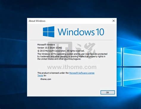 Leaked Windows 10 Screenshots Could Be Of The Rtm 10240 Build Windows