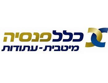 ברוכים הבאים לאתר כללית חול המאפשר רכישת ביטוח נסיעות לחול מבית כלל חברה לביטוח בעמ. כלל ביטוח טלפון - Kattoni