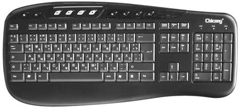 Russische Tastatur Für Windows Download Aufkleber Oder Neues Keyboard