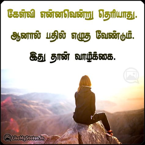 An Incredible Compilation Of Over 999 Tamil Life Quotes With Images