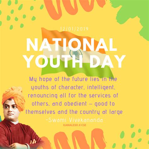 National youth day (yuva diwas or swami vivekananda birthday) 2019 was celebrated all over india on 12th of january, saturday. National Youth Day | 2019 | India | My Startup Idea ...