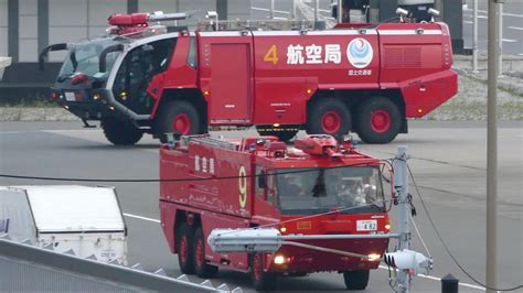 排煙車 新北市消防車火警出動 ventilation truck new taipei city fire engines responding!! 緊急走行!!超大型消防車!!航空機内白煙で緊急着陸!!羽田空港警戒!!CAB 国土交通省 東京航空局 東京消防庁 ...