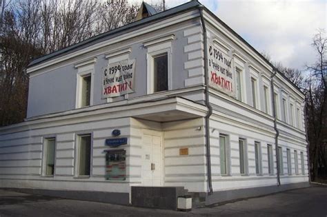 В сахаровском центре периодически проходят дискуссии, дебаты, публичные лекции, семинары, кинопоказы и мемориальные вечера. Музей и общественный центр Сахарова - Изображение ...