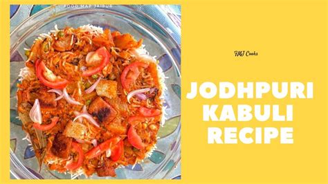 Jodhpuri Kabuli Recipe Fmj Cooks Youtube