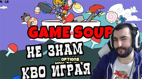 Game Soup Youtube