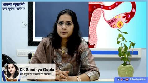 What Is Tubal Factors Of Infertility Dr Sandhya Gupta