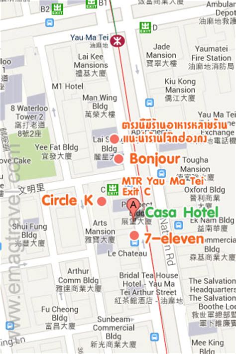 รีวิว Casa Hotel Hong Kong ใกล้ Mtr Yau Ma Tei Emagtravel