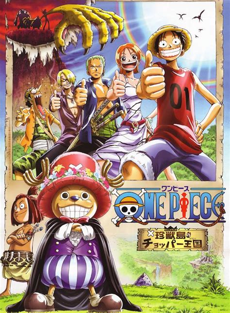 One Piece Chinjou Shima No Chopper Oukoku Poster DE Px