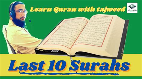 Last 10 Surahs With Tajweed Learn Quran With Tajweed Al Quran Youtube