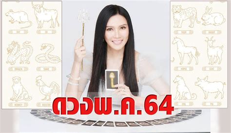 เลขเด็ด จาก เลขเด็ด หวยไทยรัฐ ประจำ งวดวันที่ 1 เมษายน 2564 นำมาประกอบการ. ลอตเตอรี่ 2 พฤษภาคม 2564 / เช็กสิทธิ์บัตรคนจน เดือนพฤษภาคม ...