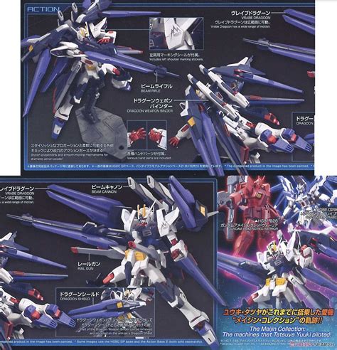 Bandai Hg Build Fighters Amazing Strike Freedom Gundam Hgbf 1144 053