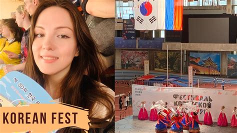 The Korean Russian Friendship Festival 🇰🇷 ️🇷🇺 Youtube