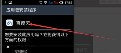 搜索盘 过瘾小说 威海信息港 云盘 bgm影视 盘搜搜 盘多多 熬夜小说 颜色搭配 威海招聘 v策财经. 百度云网盘怎么永久扩容升级到2T的容量_360新知