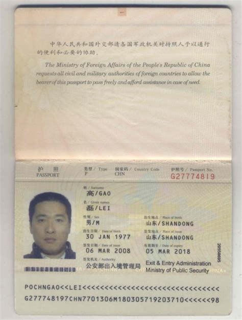 The site owner hides the web page description. 护照照片要求 美国护照照片要求 因公护照照片要求 护照照...