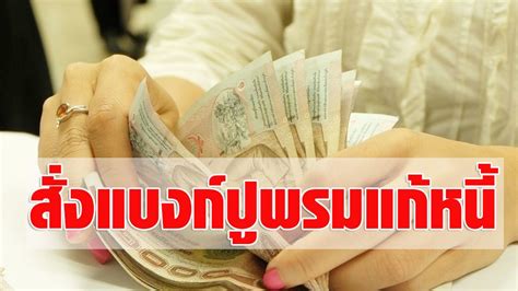 ลงทะเบียนไม่สำเร็จ เนื่องจากข้อมูลไม่ถูกต้อง โปรดลงทะเบียนใหม่ #คนละครึ่ง smsแบบนี้คือ อดไปเลยใช่ไหมคะ ลงทะเบียนกลางเดือนนี้ คนละครึ่งอีกล้านสิทธิ์ สั่งแบงก์แก้ ...