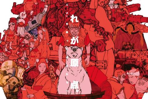 a arte fantasticamente surreal de koji morimoto blog mil anime art books katsuhiro otomo