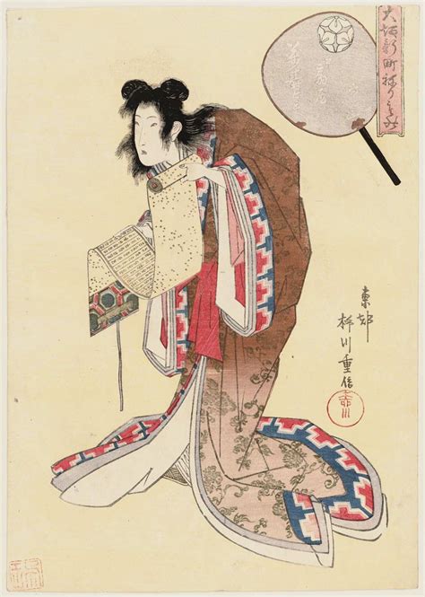 yanagawa shigenobu manjudayû of the naka Ôgiya as han shan kanzan from the series costume