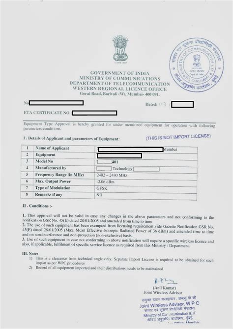 For reference, the fire department publishes lists of products produced by manufacturers who have obtained a certificate of approval as required by fire code. India WPC Type Approval Certificate Wireless Approval 印度 ...