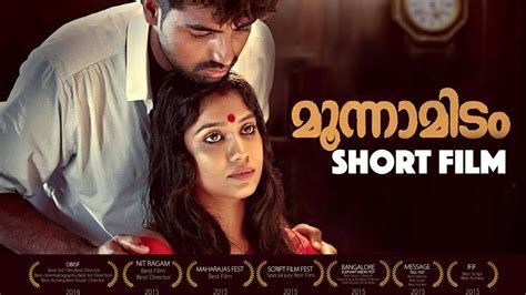 short films in malayalam kadhal telugu short film 2017 directed by kaushik