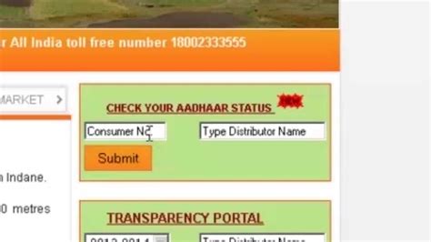 An authorised financial services and credit provider 1929/001225/06 (ncrcp20). indane gas online aadhaar linking status Can you download to your on a forum ...