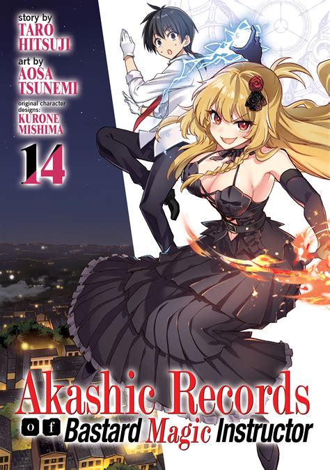 Akashic Records Of Bastard Magic Instructor Vol By Hitsuji Tarou
