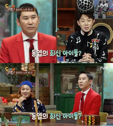 ^ 이성경·권혁수·차은우·혜리, mtn 방송광고 스타상.감사, 영광(종합). '놀라운 토요일' 신동엽 "'쟁반노래방' 출신, 청음능력 ...