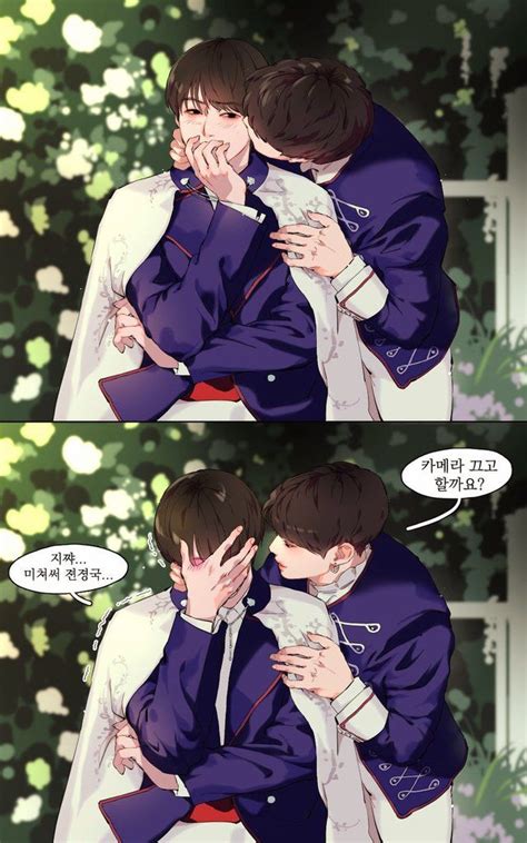 Bts Fanart Vkook FANARTS TAEKOOK dos Vkook fanart Bts fanart Fanart 柾泰 김태형 전정국 팬