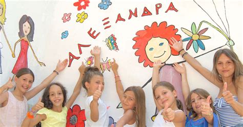 766 просмотров 10 месяцев назад. Δωρεάν κατασκήνωση ΟΑΕΔ 2021 - Παιδική Κατασκήνωση ...