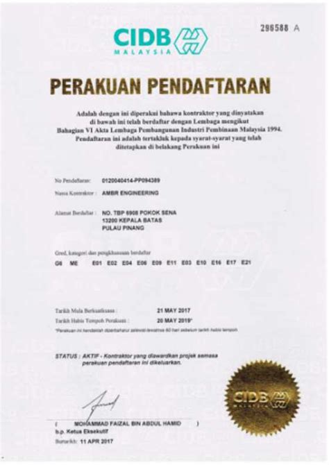 © 2017 asi network worldwide. Certifications - AMBR Engineering