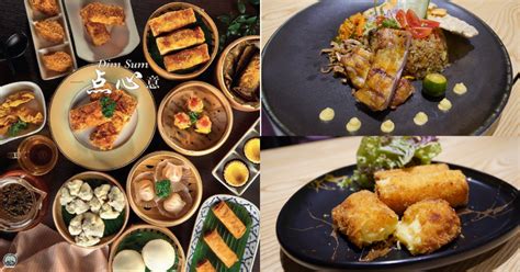 Now locals and travellers alike can enjoy dim sum local chinese delicacies. Halal dim sum & durian-infused dishes available at Jewel ...