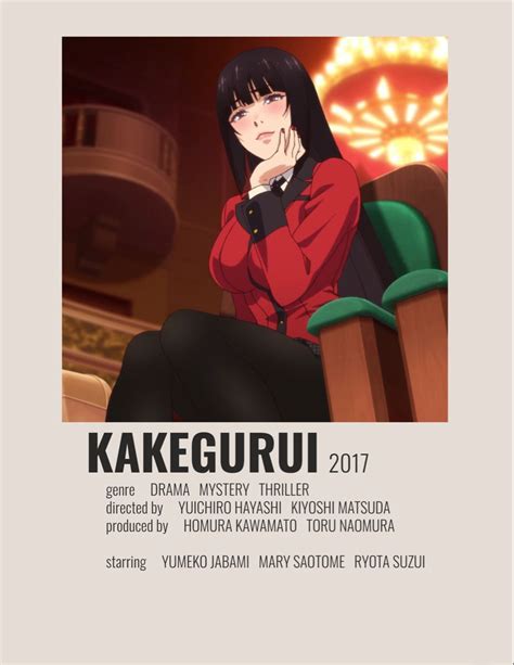 Kakegurui Minimalist Poster Anime
