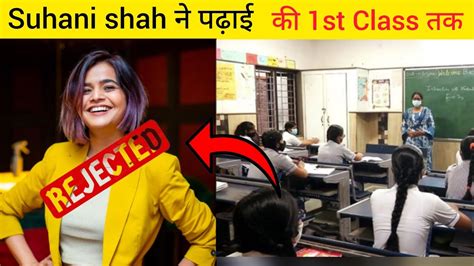 Suhani Shah ने पढ़ाई की 1st Class तक Facts Suhanishah Magic Youtube