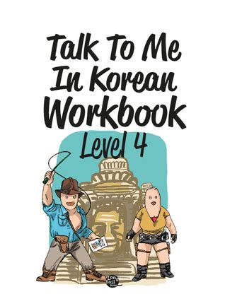 Learning a language through music. Talk To Me In Korean Workbook Level 4 by TalkToMeInKorean ...