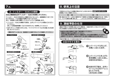 プレミアム品質の動画クリップセレクションのみを表示または非表示します。 薬品保管 棚 会議 重役 icon 乗り物 会社 期待 挑戦 目 笑顔 ビジネスマン スーツ 悩み アイコン discovery だらける ピクト 人物 買い物. TOTO TKS05301J取扱説明書 商品図面 施工説明書 | 通販 プロストア ...