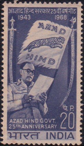 Th Anniversary Of The Azad Hind Govt Azad Hind Indian History Facts Indian History