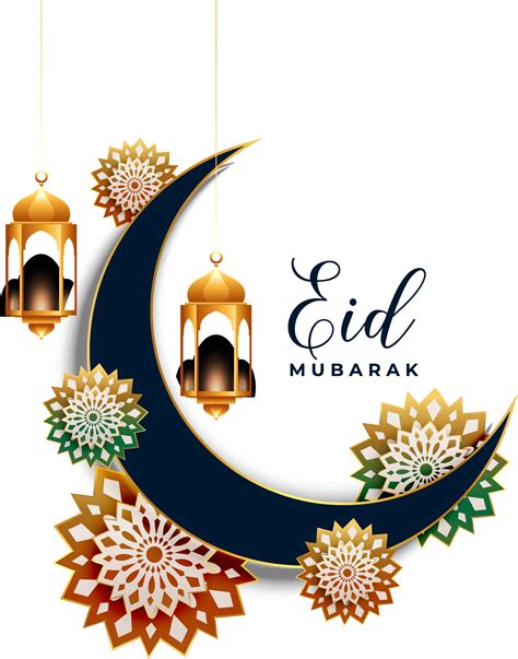 Eid Mubarak Png Hd Transparent Png