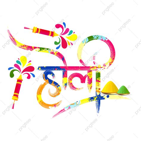Calligraphy Text Effect Vector Png Images Happy Holi Hindi Calligraphy