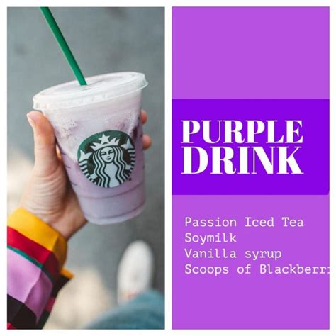 Starbucks Purple Drink Recipe My Recipes