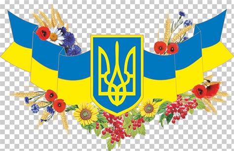 Free Ukrainian Clipart 10 Free Cliparts Download Images On Clipground
