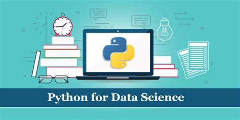 Python для Data Science понятий которые важно помнить