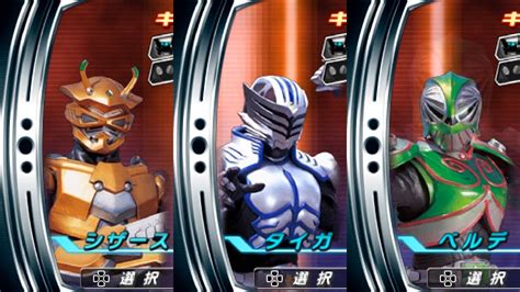Kamen rider climax heroes ooo. Kamen Rider: Climax Heroes Fourze PSP Part 7: Scissors ...