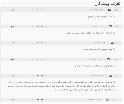 طرح ساماندهی استخدام کارکنان دولت؛ از حاشیه تا متن آیا وعده دولت