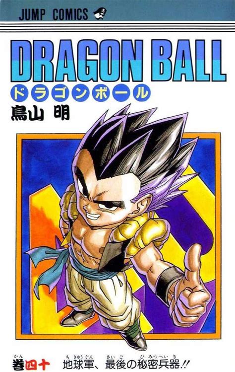 This is a list of manga chapters in the original dragon ball manga series and the respective volumes in which they are collected. Image - Volume 40 cover.jpg | Dragon Ball Z Dokkan Battle ...