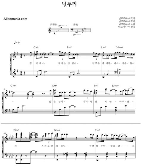 Скачать с ютуб 지나오다 악보_바이올린,피아노 악보. 악보매니아 - 음악이 악보가 되다, 마음으로 연주하는 악보
