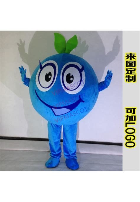 Fruit Blueberry Mascot Costume Advertising Carnival Halloween Holiday