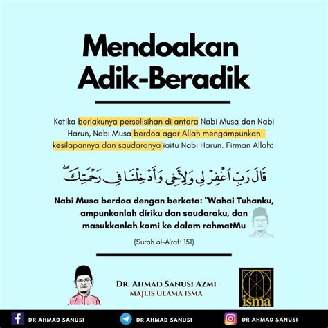 Mendoakan Adik Beradik Sendiri Ismaweb