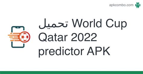 World Cup Qatar 2022 Predictor Apk Android App تنزيل مجاني