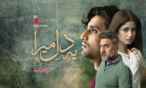 4 Popular Pakistani Dramas With The Best Ending