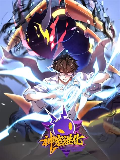 Monster Pet Evolution – Flame Scans