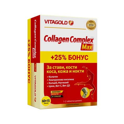 COLLAGEN COMPLEX MAX (Колаген Комплекс Макс), 60 таб. + 15 ...